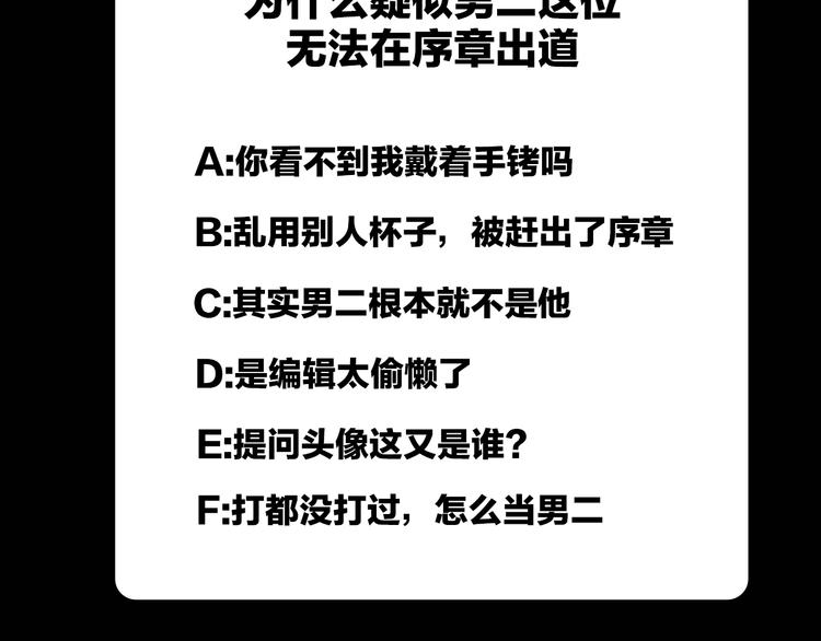 序章 火神64