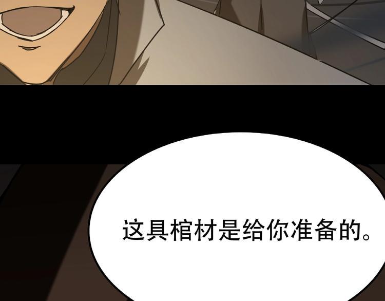 第18话 摄魂15