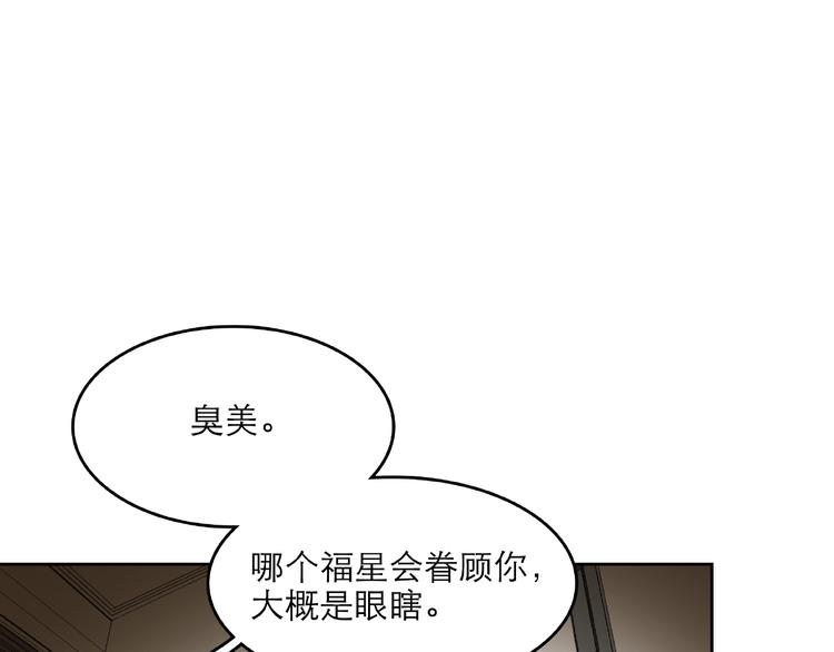 第29话 落单27