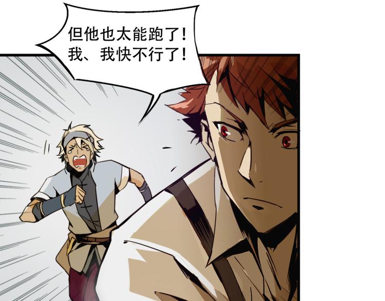 第1话 火神探长刘横顺52