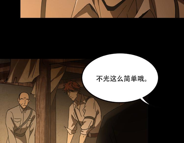 第19话 她在门外3