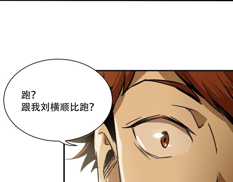 第3话 线索65
