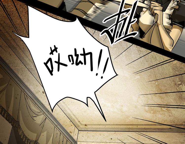 第5话  灭口22