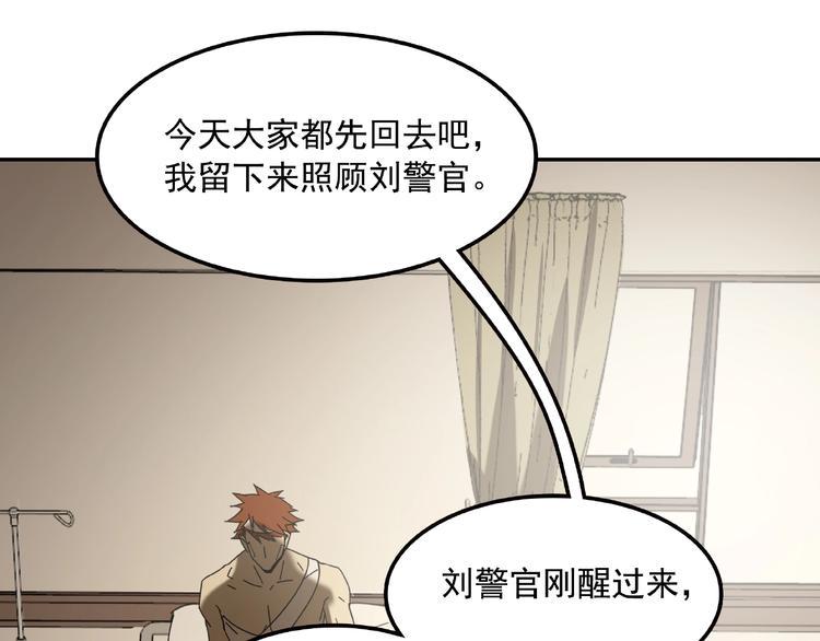 第22话 不一样的人46