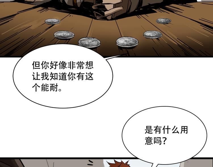 第3话 线索36