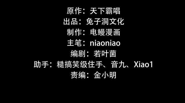 第11话  消失的尸体13