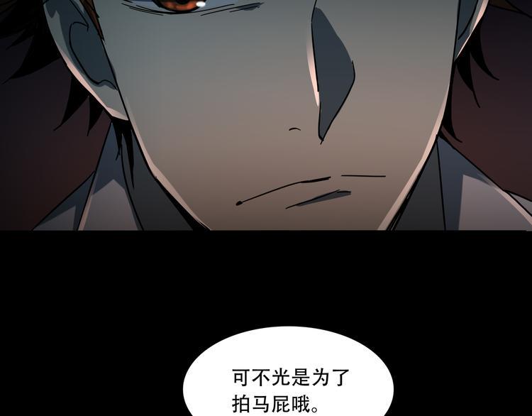 第14话 不要说出口85