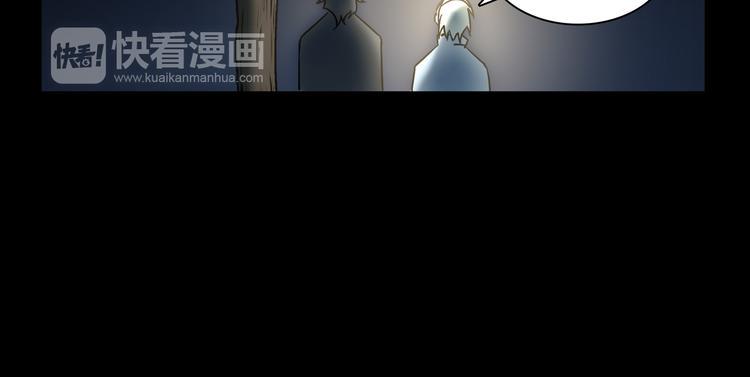第10话  坟前是谁54