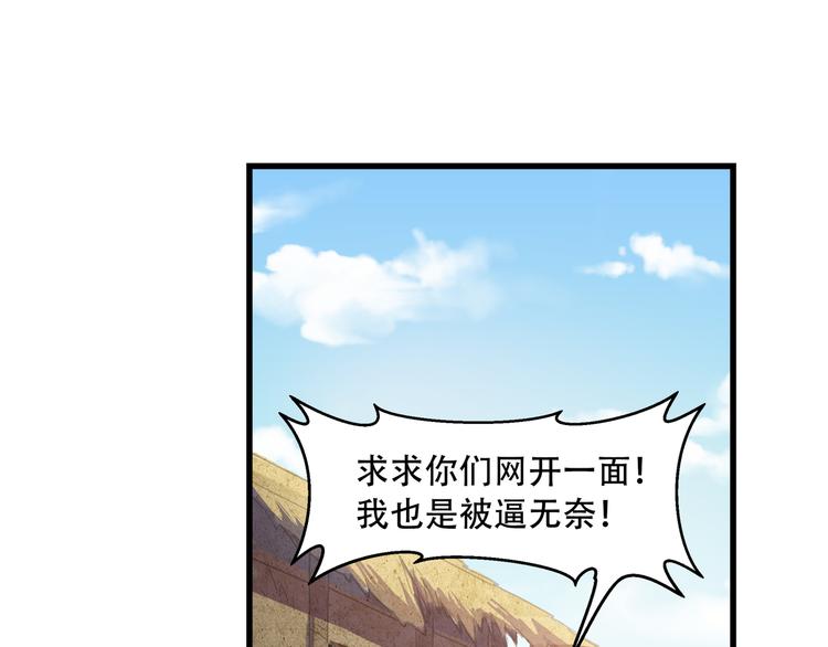 第1话 火神探长刘横顺91