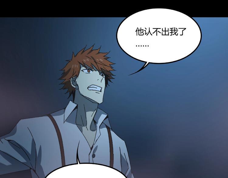 第21话 回忆与现实64