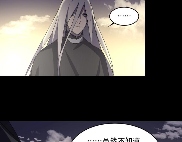 第33话 你怎么穿着他的衣服107