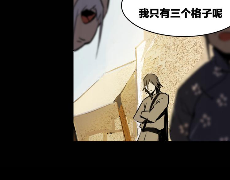 第1话 火神探长刘横顺126