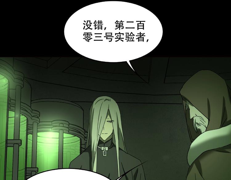 第27话 彼时此刻6