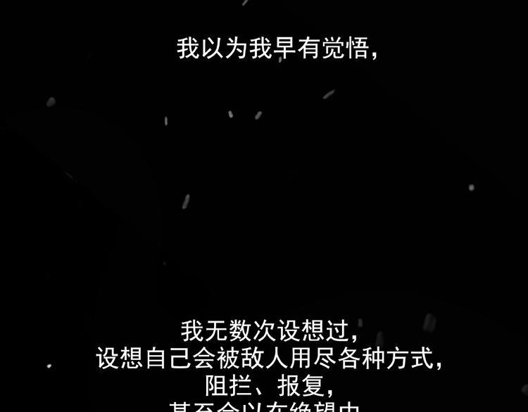 第22话 不一样的人23