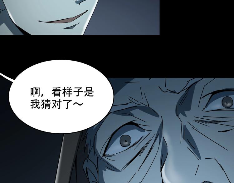 第26话 实验品30