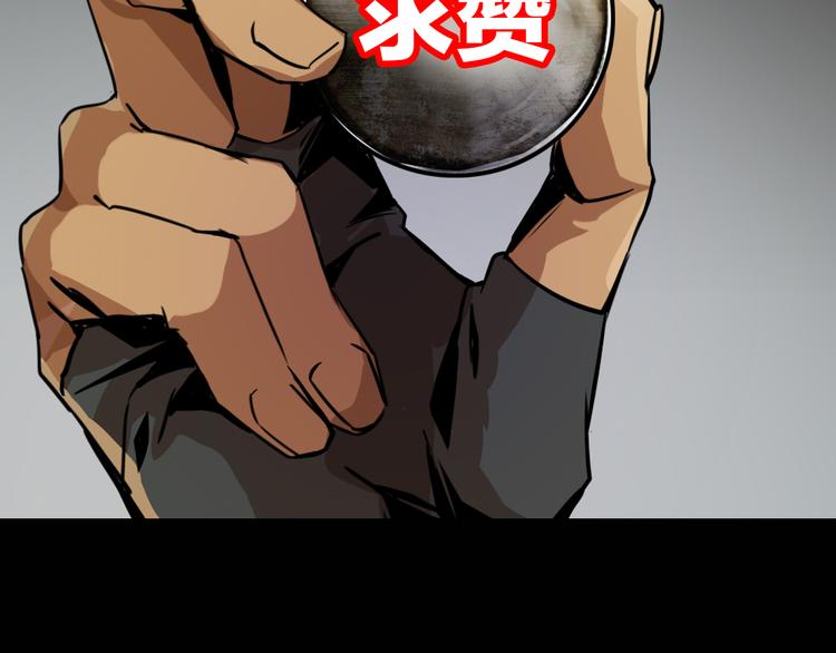 第3话 线索131