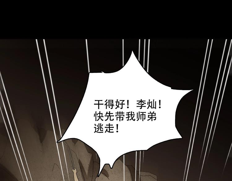 第25话 新娘6