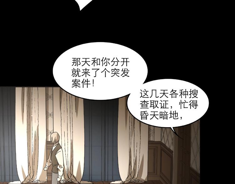 第28话 那一天43
