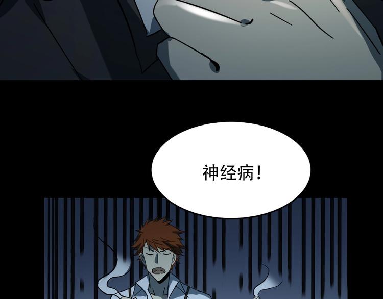 第23回 水中诡物17