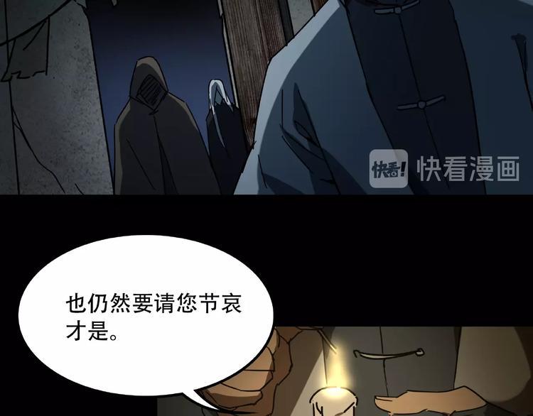 第18话 摄魂11