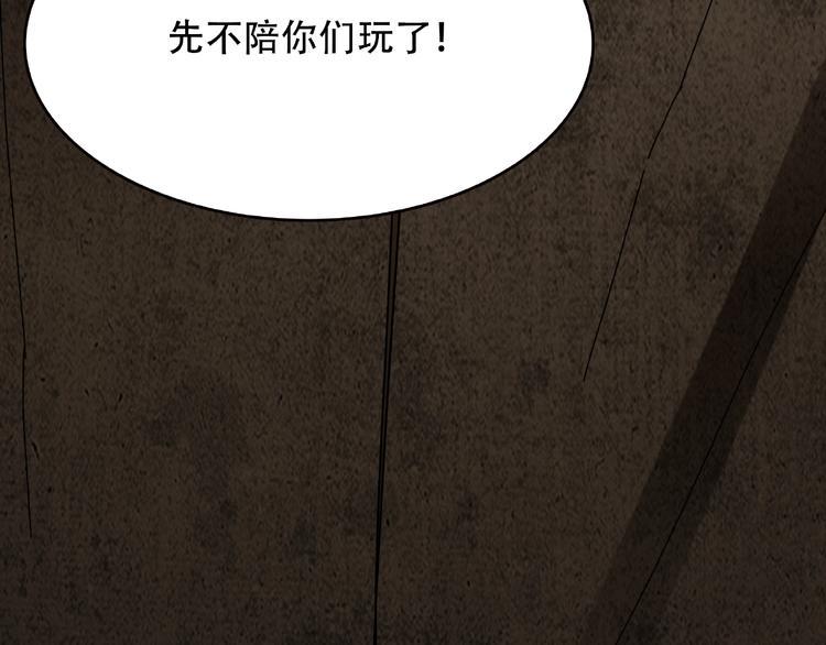 第24话 实验体56