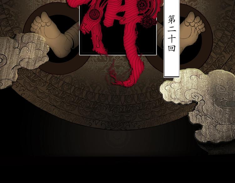 第20话 最凄惨的重逢1