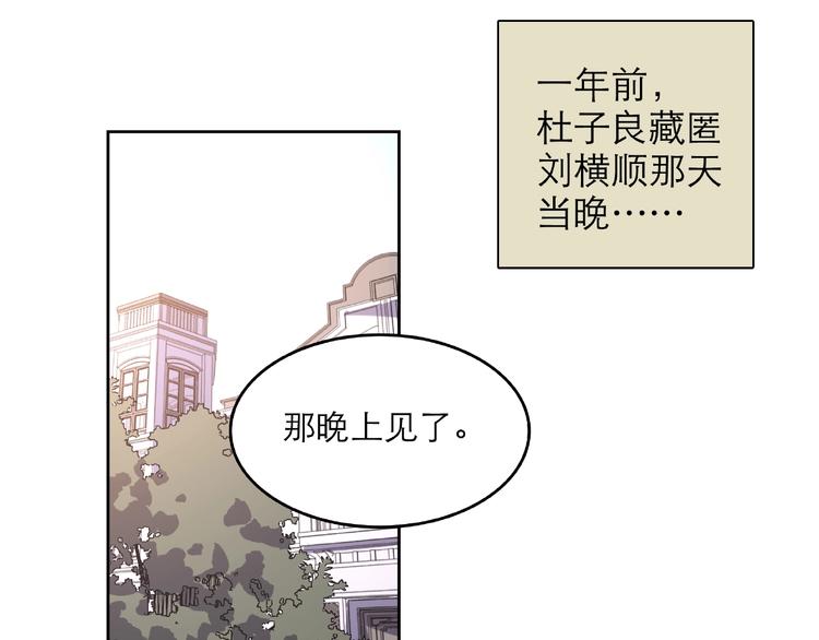 第28话 那一天0