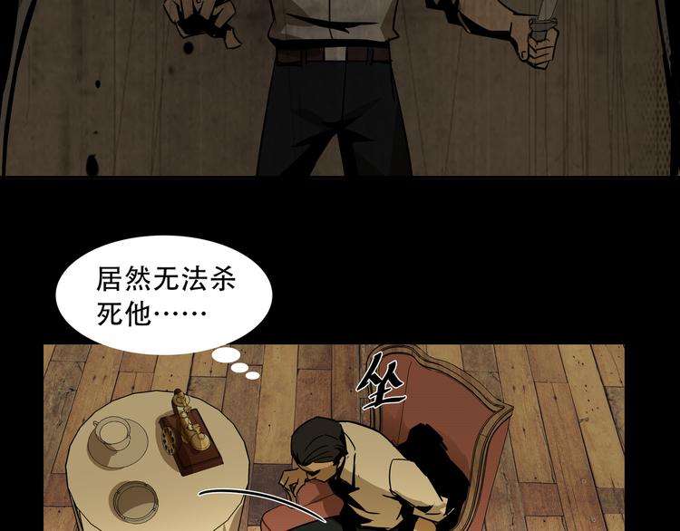 第5话  灭口43