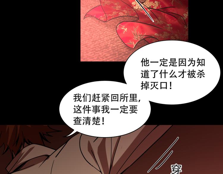 第9话  顺儿，你变了52