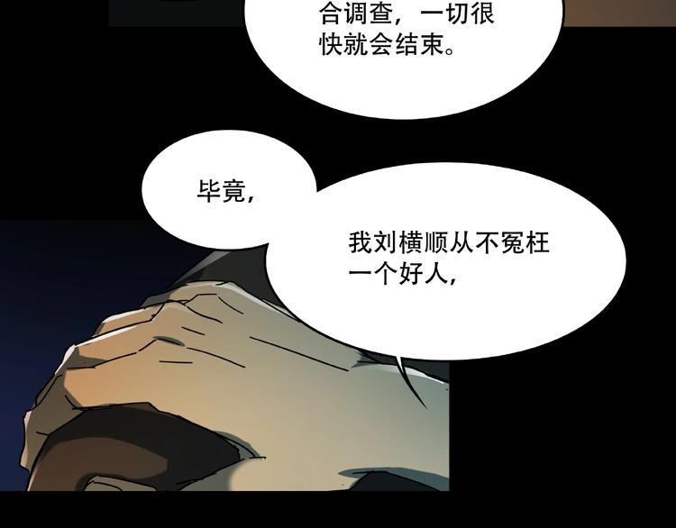 第16话 碎片20