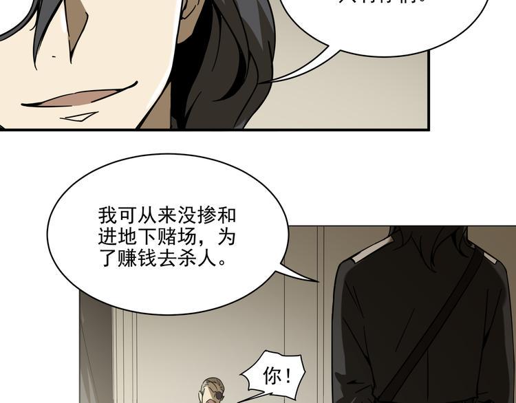 第13话  虫海7