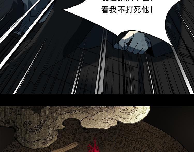 第10话  坟前是谁8