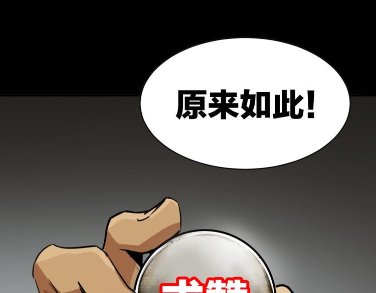 第21话 回忆与现实88