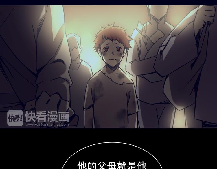 第8话  火焰的主人69