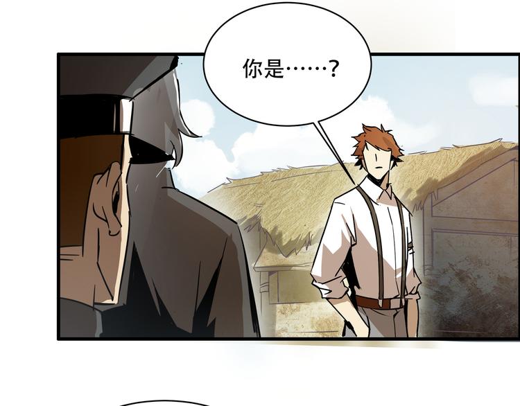 第3话 线索121