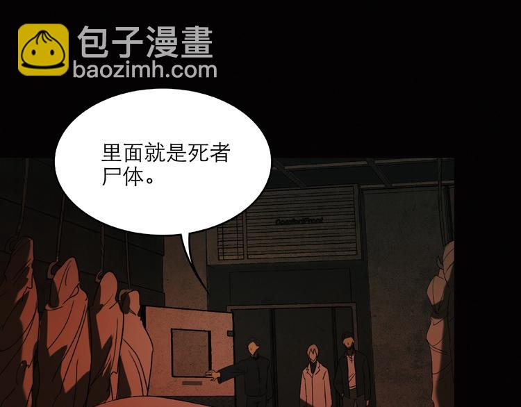 第29话 落单53