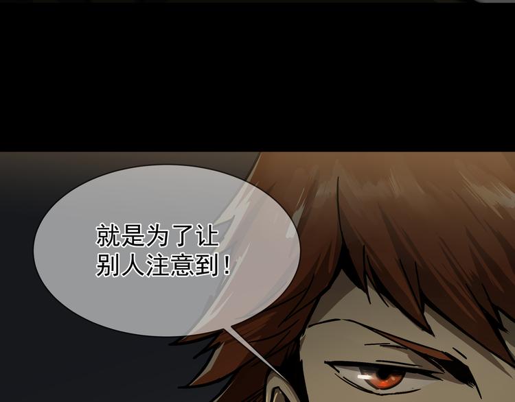 第4话  凶案现场58