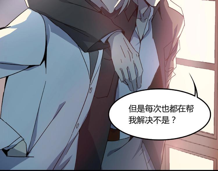 第21话 回忆与现实43
