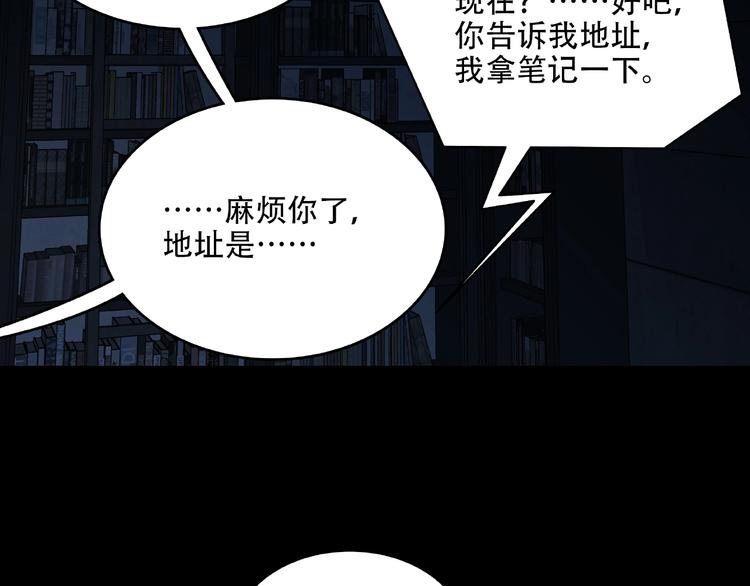 第30话 黑手62