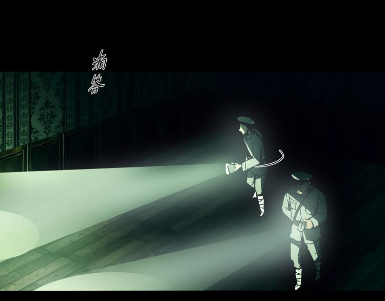 第1话 火神探长刘横顺0