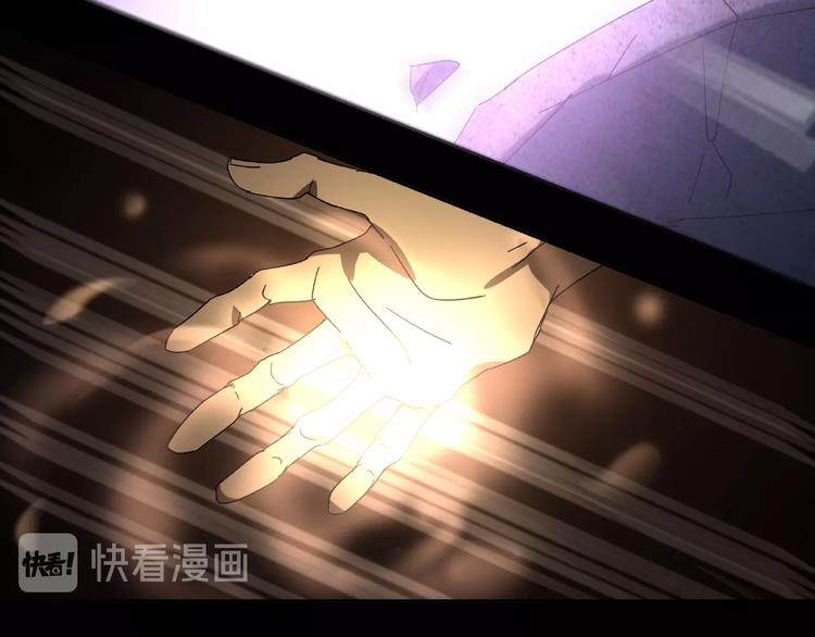 第33话 你怎么穿着他的衣服9