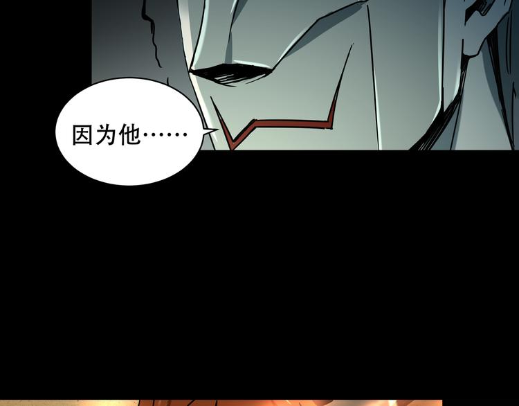 第8话  火焰的主人47