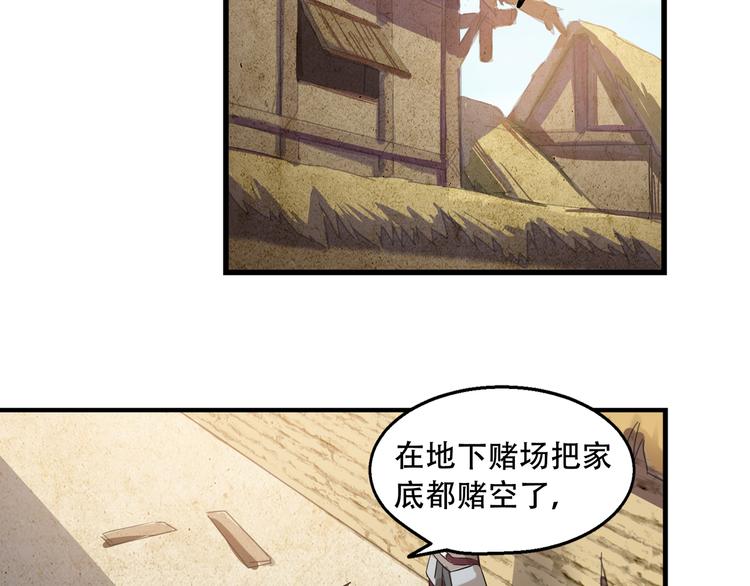 第1话 火神探长刘横顺92