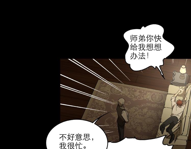 第28话 那一天64