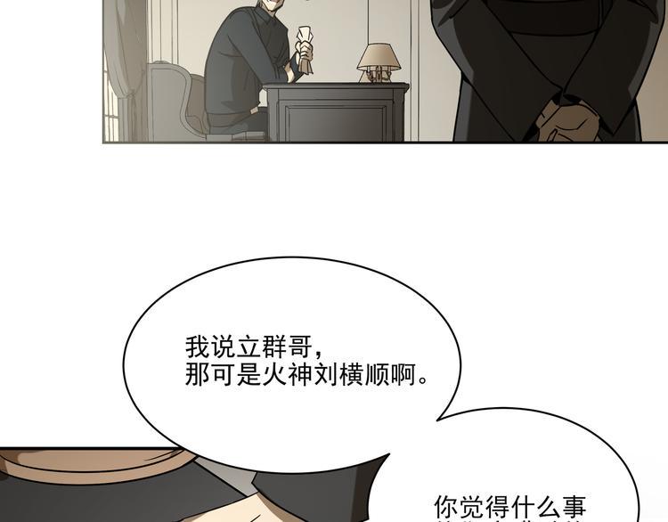 第13话  虫海8