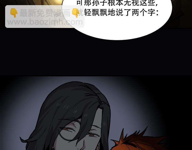第4话  凶案现场71