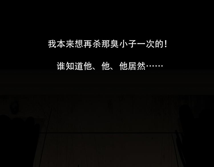 第5话  灭口41