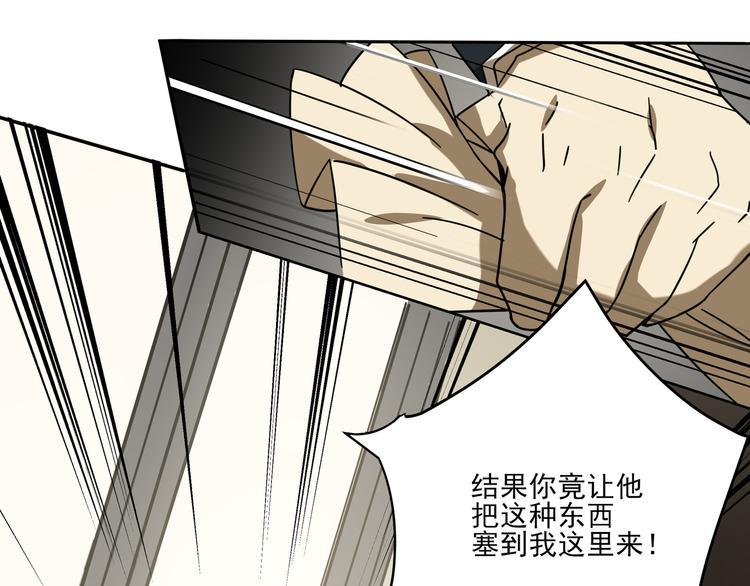 第13话  虫海4