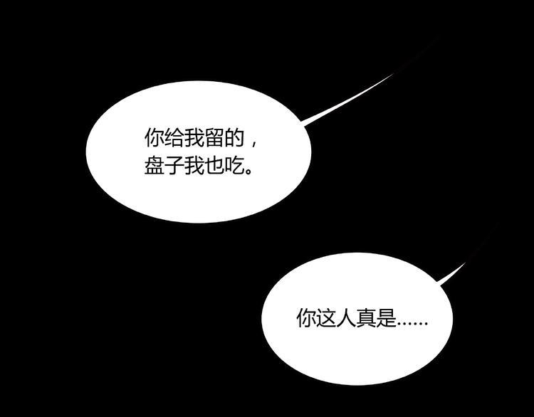 第21话 回忆与现实56