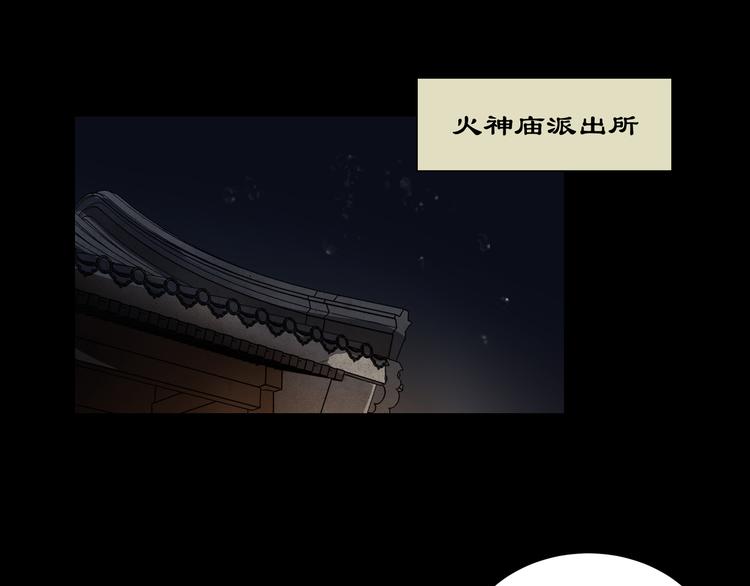 第5话  灭口0
